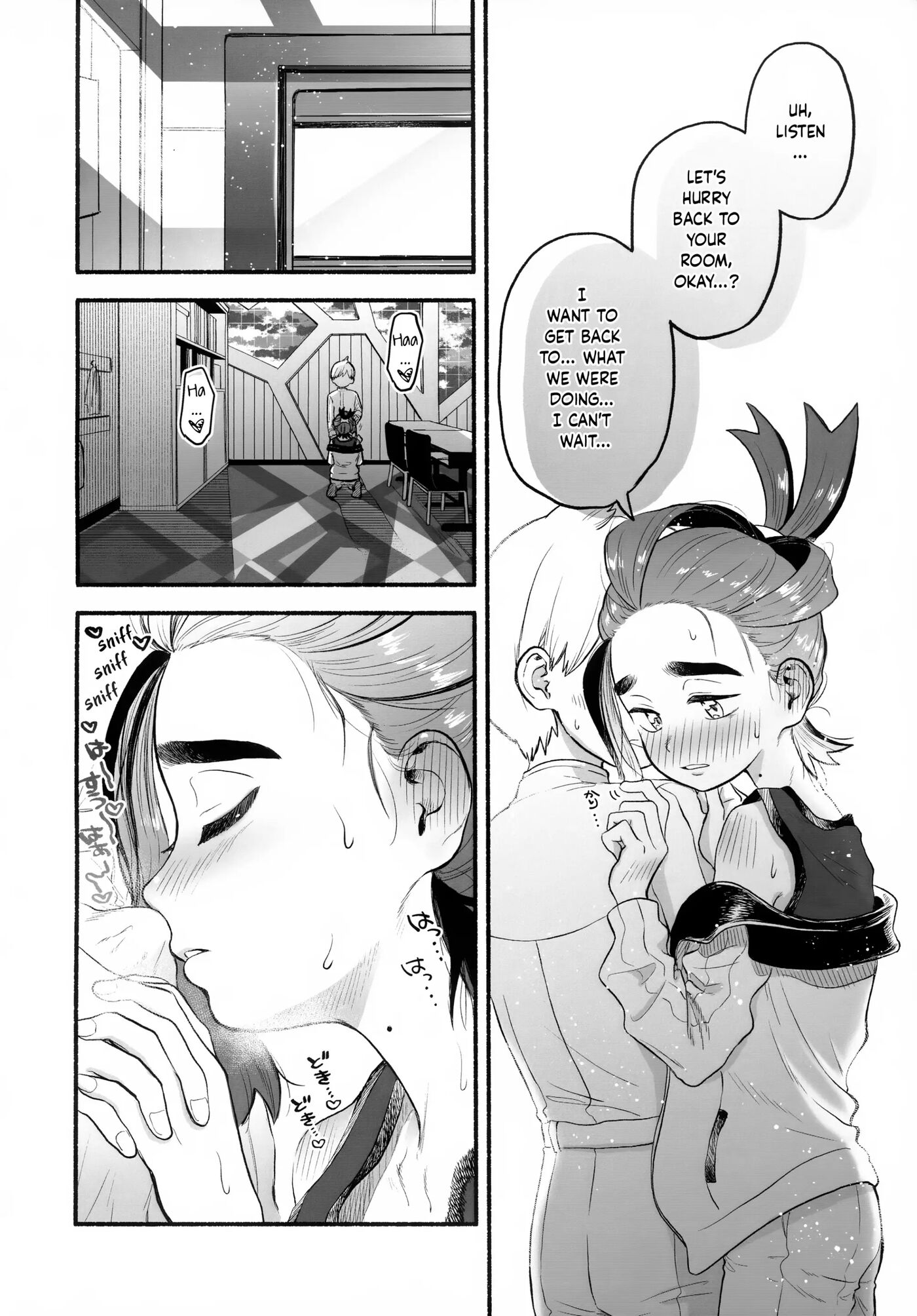 The Classroom After School Is A Secret Shared Only By These Two [yaoi] Chapter 1000 Page 5